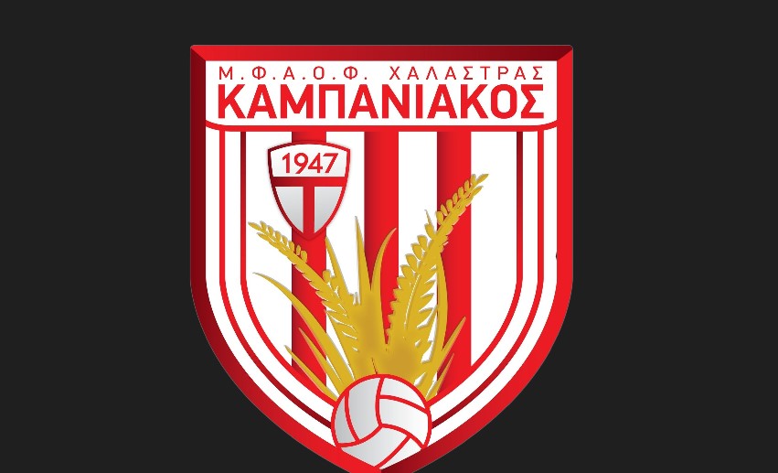 Kampaniakos